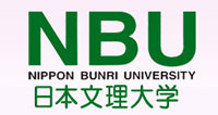 NBU日本文理大学
